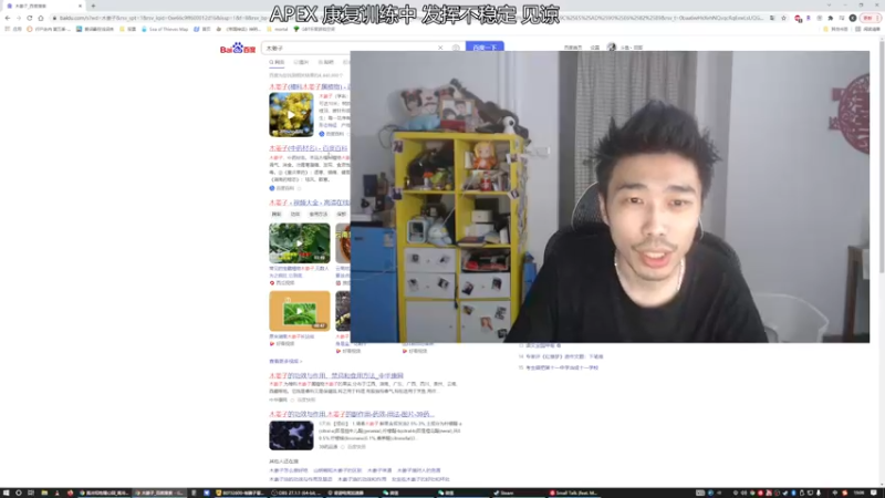 【2022-06-07 19点场】高冷知性暖心囧：APEX曾经的王回来了
