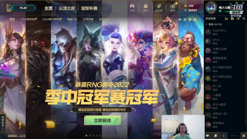 【2022-06-07 01点场】付skr：难玩的英雄联盟