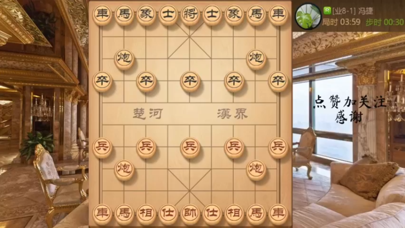 克制雷公炮必杀技，鸠占鹊巢