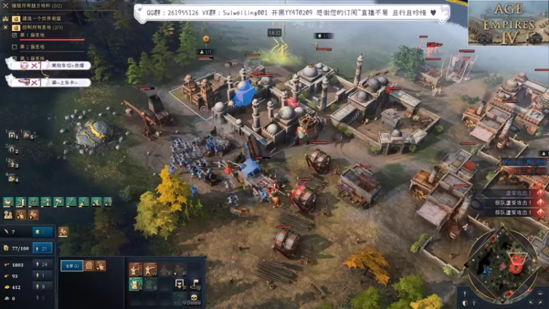 【2022-06-05 11点场】顾非池：帝国时代顶分局单挑晨练