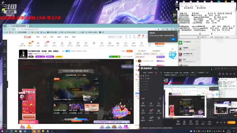 【2022-06-07 19点场】Akl托尼老师：阿卡丽版本无敌：炼金罐，宝珠，咳血创始人