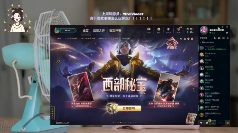 【2022-06-06 17点场】憨批姐姐沫萱：能给十八岁的少女点个关注么