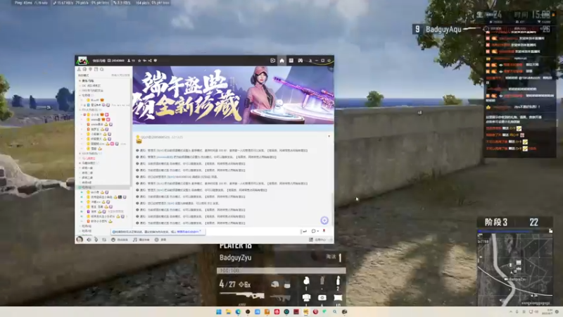 【2022-06-07 00点场】小乐碎片：我爱王者荣耀 9680646
