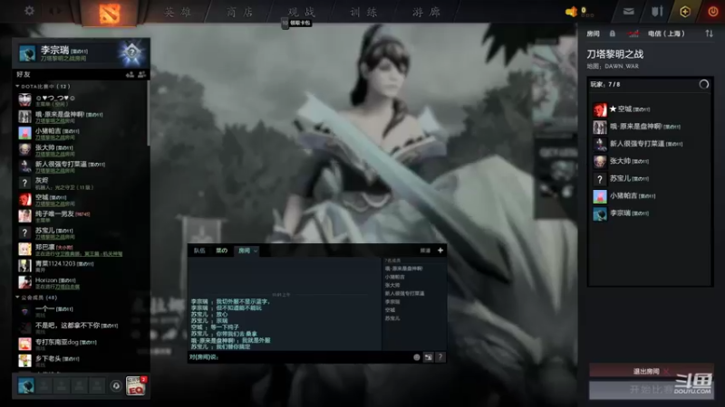 【2022-06-07 11点场】黎明之战李主播：深夜黎明主播！