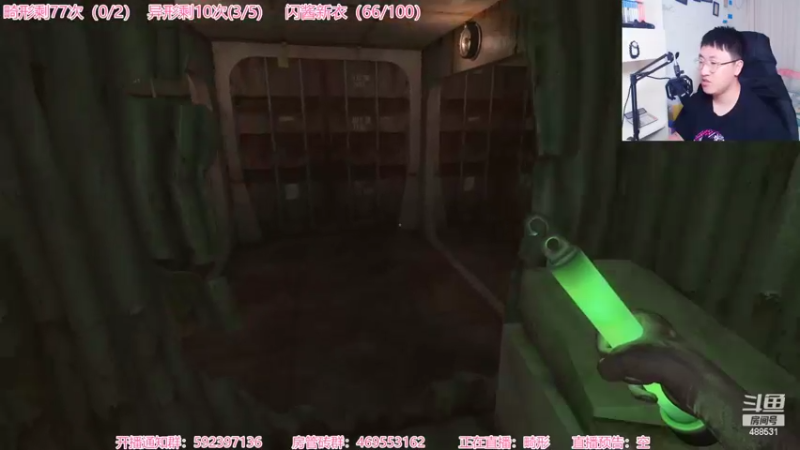 【2022-06-06 22点场】Gentleman闪闪：【闪】恐怖高能游戏 刺客大师