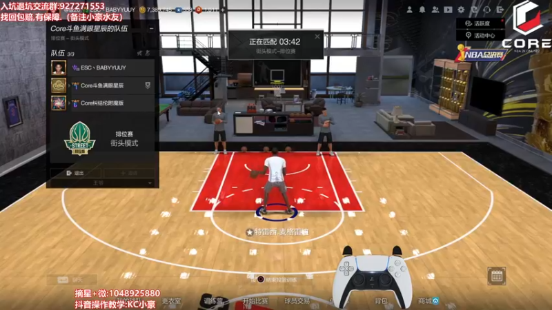 【2022-06-06 14点场】KC丶小豪：上分困难？一号位教学