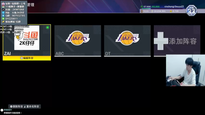 【2022-06-06 16点场】2K仔仔：仔仔：NBA2K线上实战！