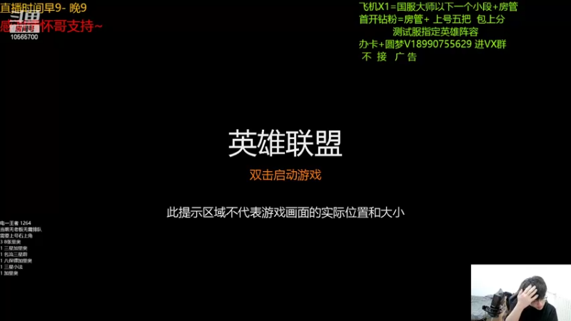 【2022-06-07 09点场】四川云顶棋圣小志：赛季末圆梦上分！！