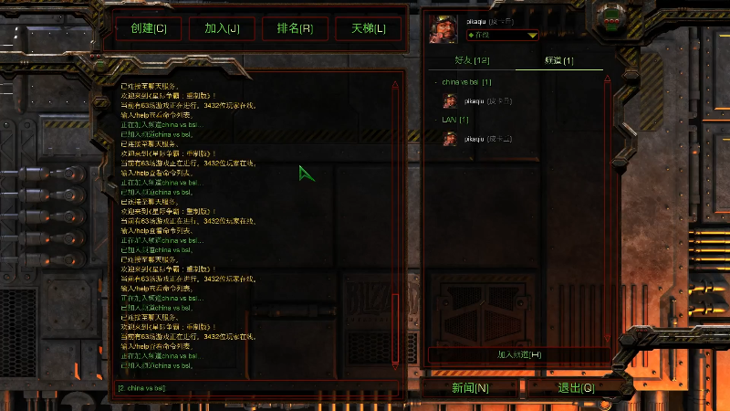 【星际争霸】酷酷boy1的精彩时刻 20220607 00点场