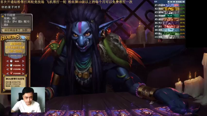 【2022-06-05 15点场】杨清枫：一个月30多个12胜的主播 现场吹牛！