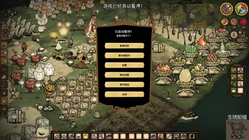 【2022-06-06 22点场】紫色蜗牛2020：饥荒的美食之旅~~~