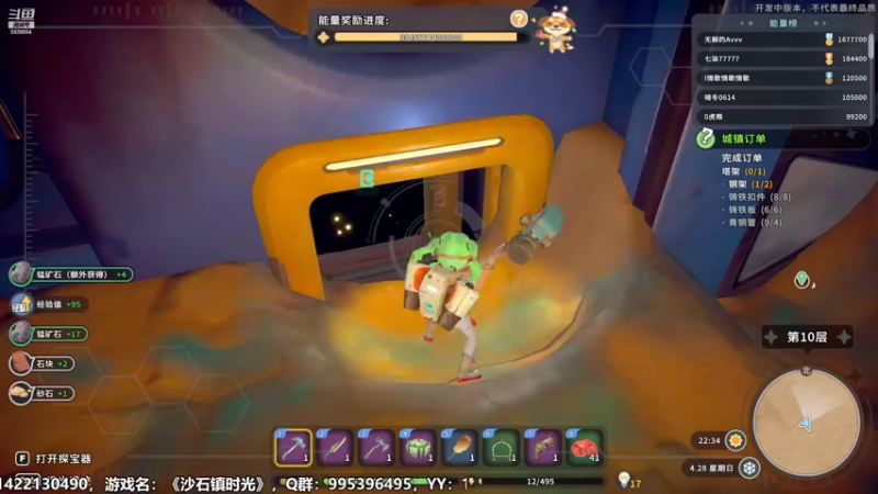 【2022-06-06 23点场】我们的渺渺：❤41级的小穷逼表白被拒！