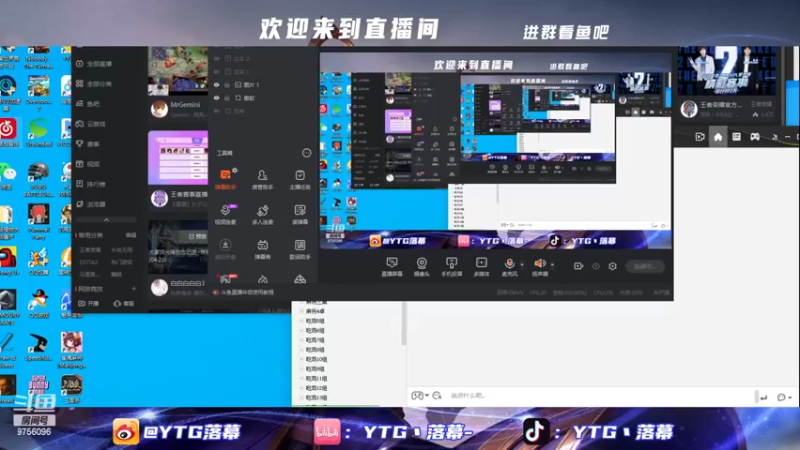 【2022-06-06 17点场】YTG丶落幕：五排太好玩了