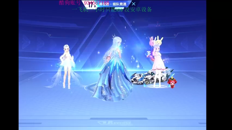 【2022-06-07 00点场】飞车计时k神：一直在努力的潇洒哥！