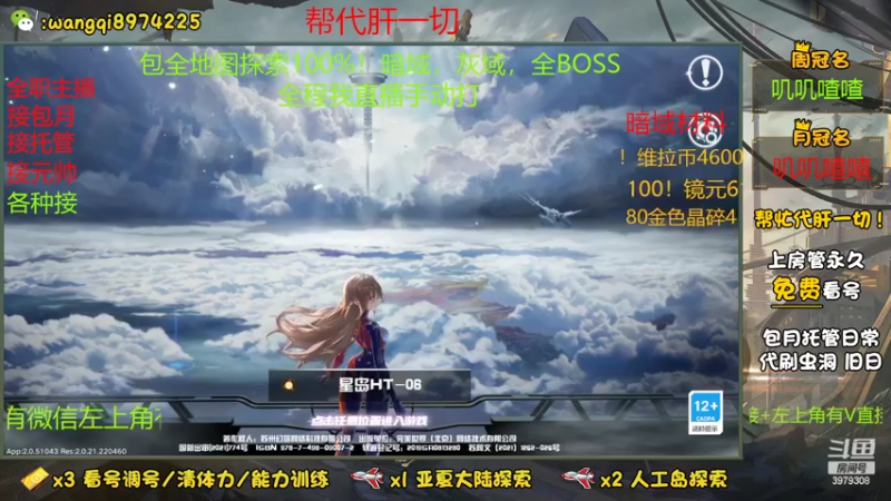 06-06 09:20至2022-06-06 11:20