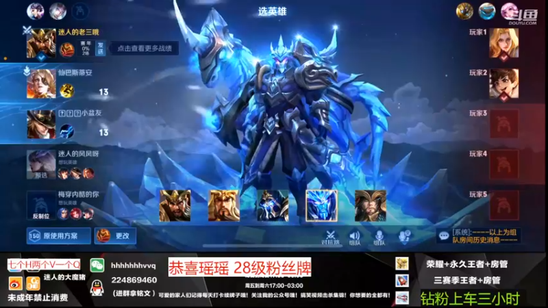 【2022-06-06 23点场】迷人的大魔猪：WX有位 国服顶级讲解 上车体验十足