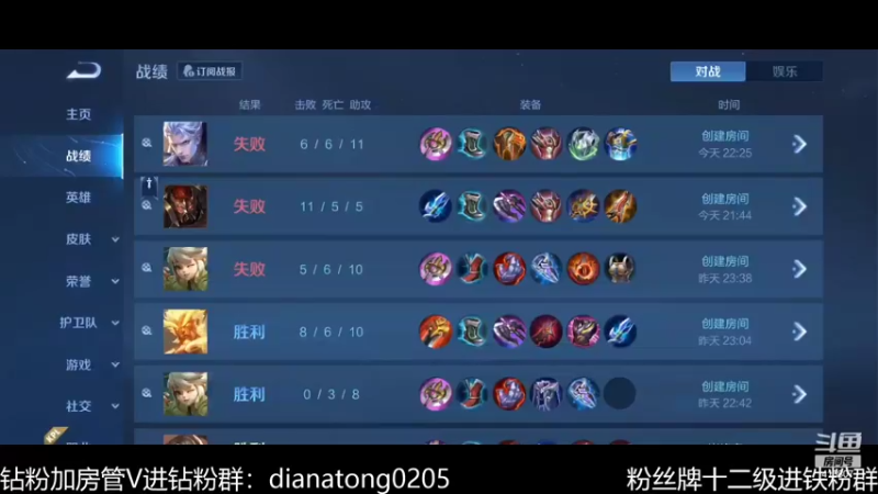 【2022-06-06 22点场】eStarProAlan：Alan：王者荣耀的魅力