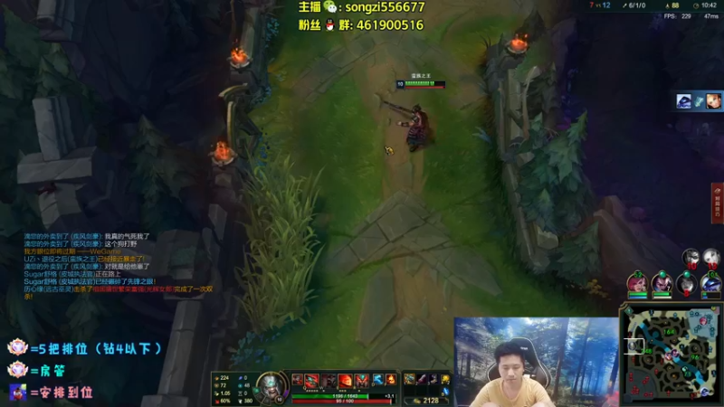 【2022-06-07 07点场】douyu丶松子：蛮王：版本最强上单 选了包赢