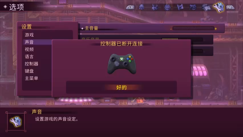 【2022-06-07 18点场】年少有维：英灵士魂 随便玩玩