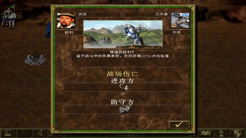 【2022-06-07 16点场】肥尸：【关二爷千里走单骑】嫂嫂保重