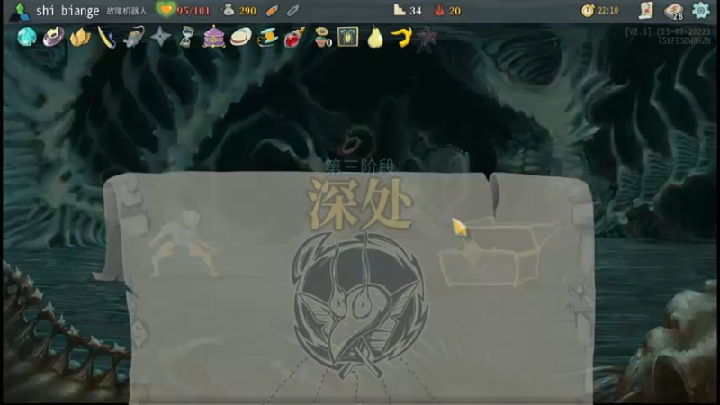 【2022-06-07 00点场】十变哥X：英灵士魂真好玩哈哈阿巴阿巴阿巴