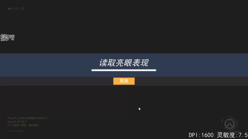 【2022-06-07 01点场】丶帝宸清羽：【清羽】刺客半藏
