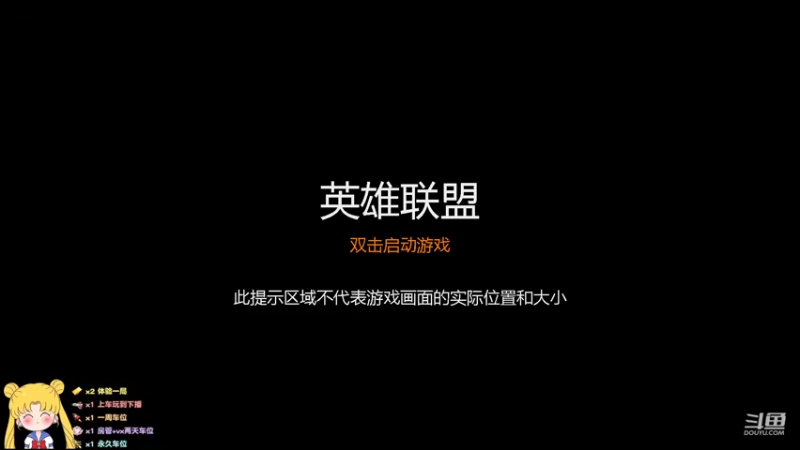 【2022-06-06 21点场】喔喔QAQ：【电一有车位】白金上分局，冲鸭~