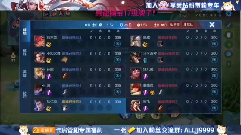 【2022-06-06 20点场】YTG夏天：永远热爱王者！！！