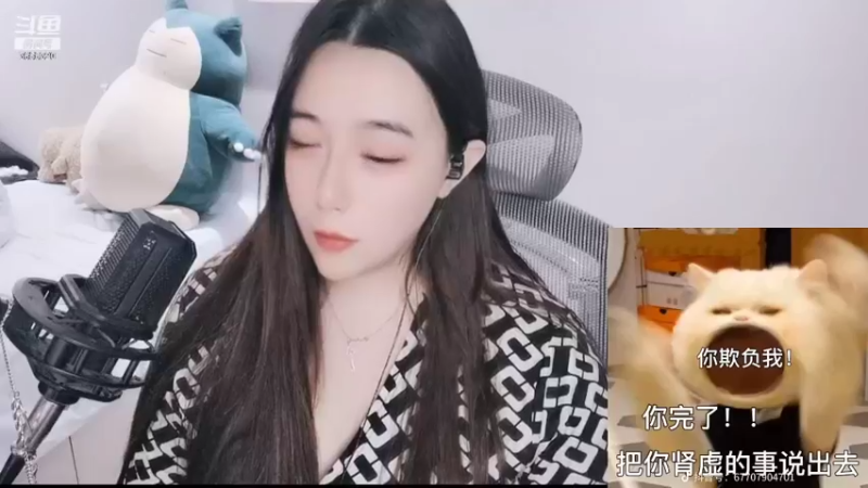 【2022-06-07 20点场】云樱花颜金步摇S：下饭tv，下饭机中的战斗机