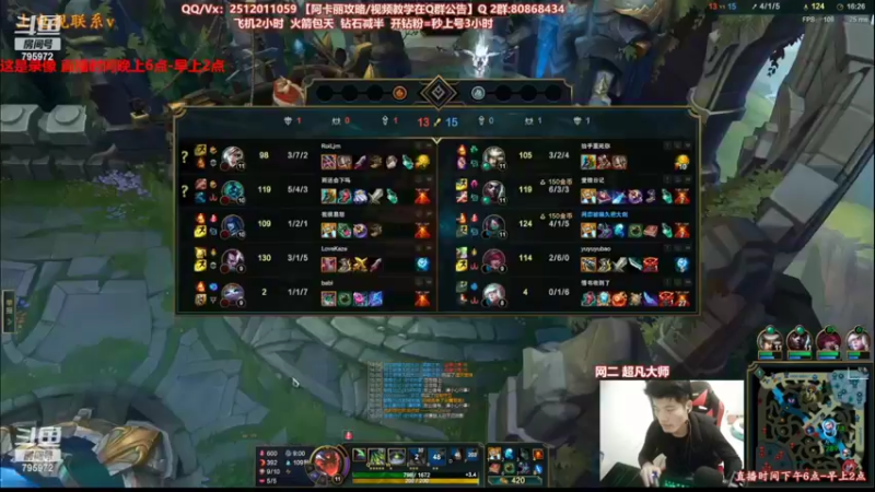 【2022-06-07 12点场】Akl托尼老师：阿卡丽版本无敌：炼金罐，宝珠，咳血创始人