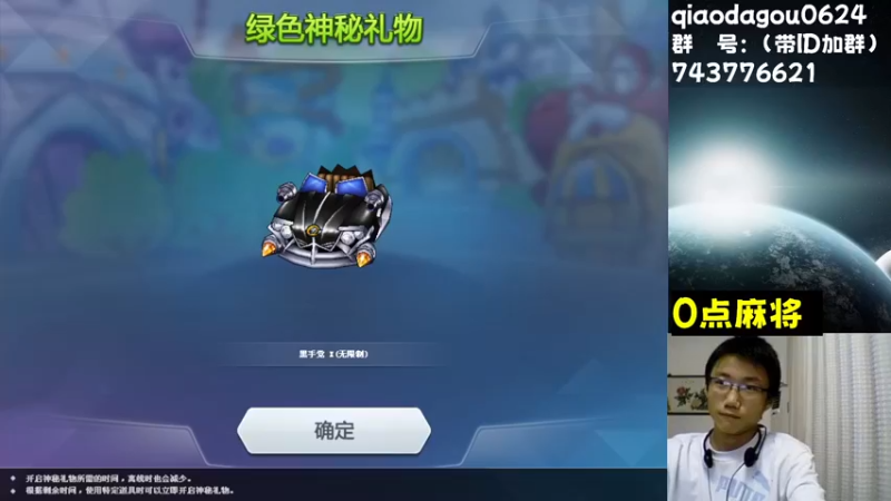 【2022-06-06 22点场】乔大狗理性消费：对对对，你说得很对。