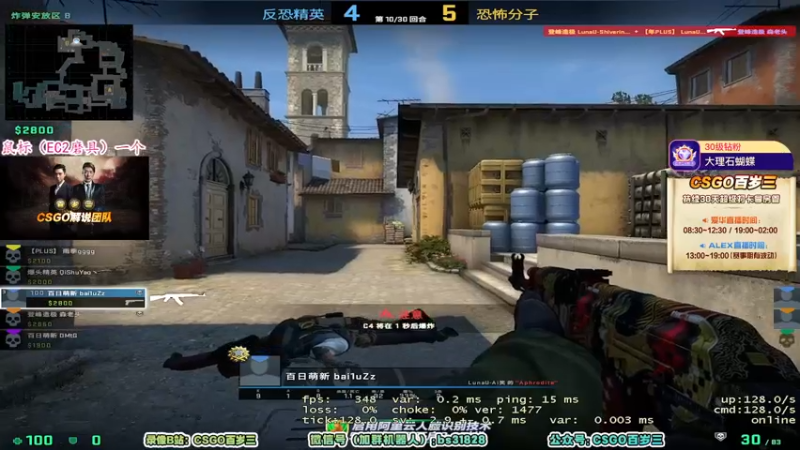 【2022-06-06 21点场】CSGO百岁三：【百岁三】开车！