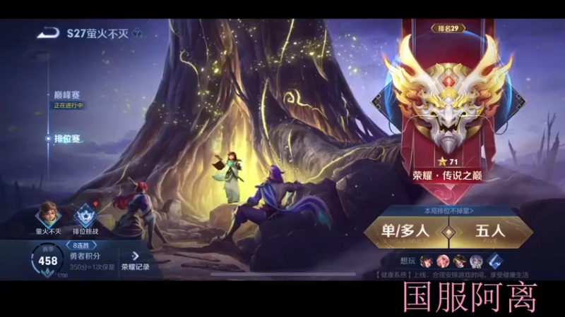 【2022-06-06 22点场】DYG萧玦：巅峰赛冲前十