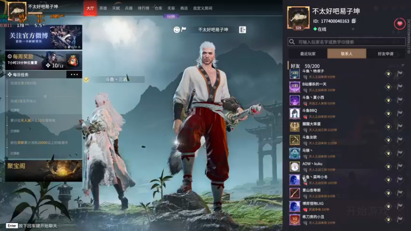 【2022-06-05 20点场】把抓：AKA抓：博弈怪兽！！！