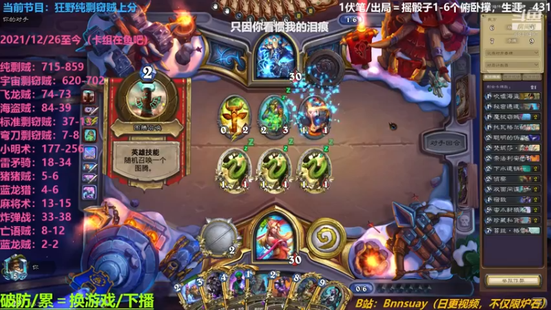 【2022-06-06 16点场】火焰之指吉列布：吉列布：纯种剽窃贼月初冲传说，有机会么。