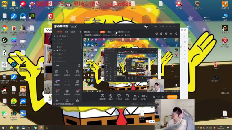 【2022-06-07 03点场】天灰灰qaq：峡谷冲第一 30H