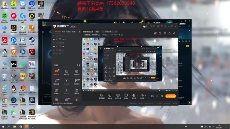 【2022-06-03 11点场】冰块哥ekko：新赛季 端午安康