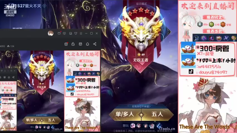 【2022-06-07 13点场】小飞Avery：小飞：小乔小乔小乔