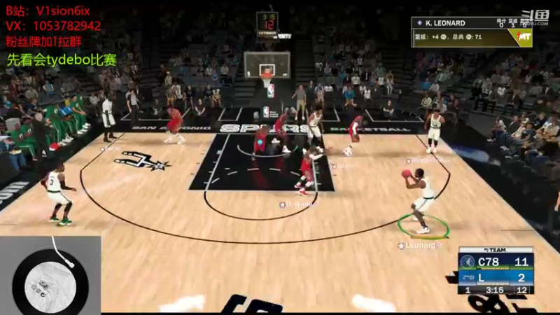 【2022-06-07 18点场】2K仔仔：二台V1sion：NBA2K线上实战！