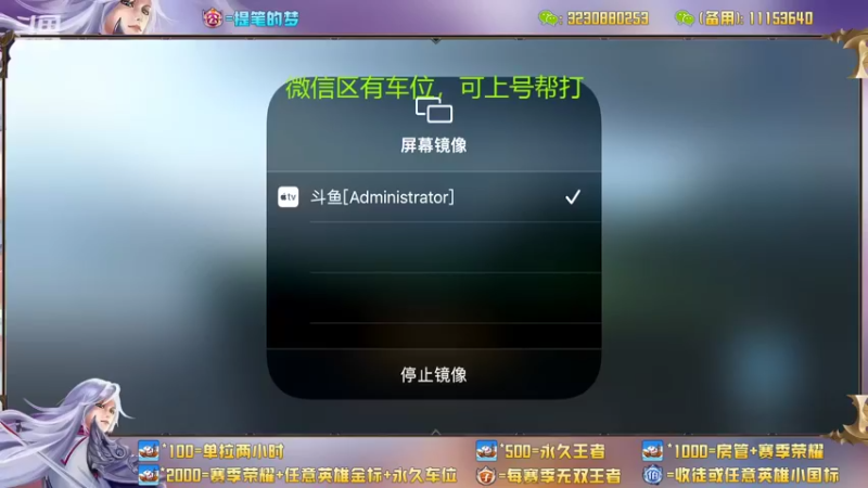 【2022-06-07 12点场】HK提笔：国服二带三，每天直播16小时