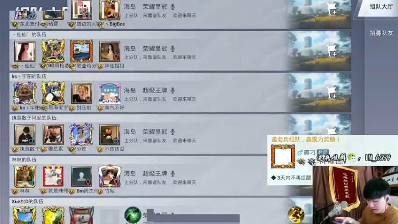 【2022-06-07 14点场】Dy合群：【欢乐带路人妹妹吃鸡】