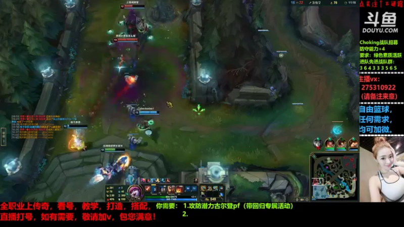 【2022-06-07 00点场】楚楚YJ：荧光棒都给我呗！