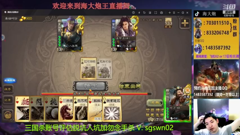 【2022-06-07 20点场】海大炮王o：晚上好，直播中