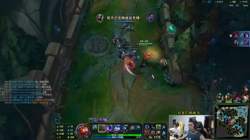 【2022-06-07 15点场】余小C真的很强：余小C：峡谷怒冲钻4！