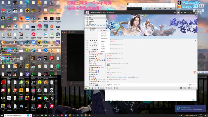 【2022-06-05 22点场】Gnap年糕：年糕:美测下棋！