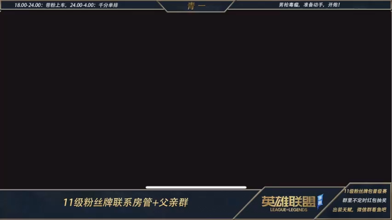 【2022-06-06 14点场】心星丶青一：王者千分 单排打野教学