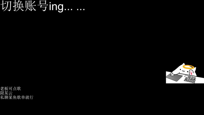 【2022-05-30 19点场】铭言言言：老头环综合征治疗开始