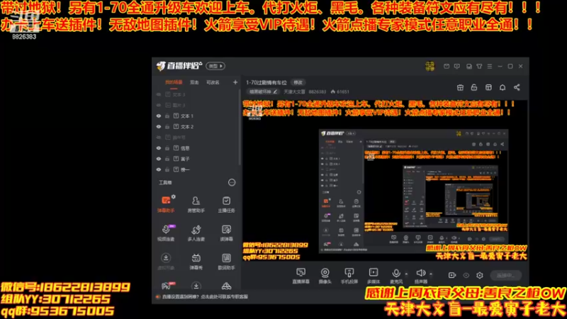 【2022-06-05 19点场】天津大文盲：1-70过剧情有车位
