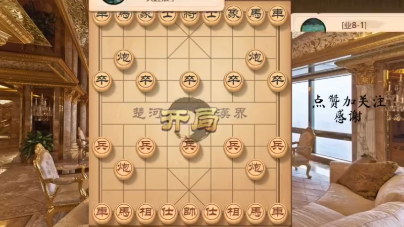 卧薪尝胆怎样针对飞象，五九炮边路突破实战教学