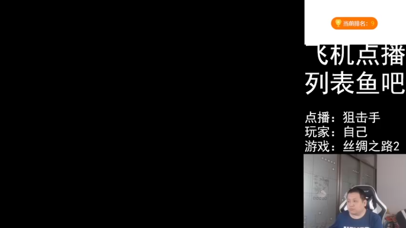 【2022-06-07 16点场】FC老弊：距离百年怀旧还差91年